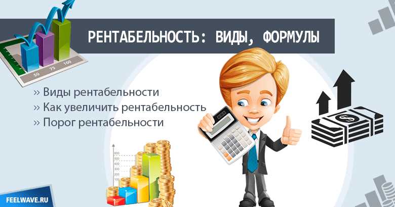 7 ключей рентабельности инвестиций для долгосрочного роста e-commerce