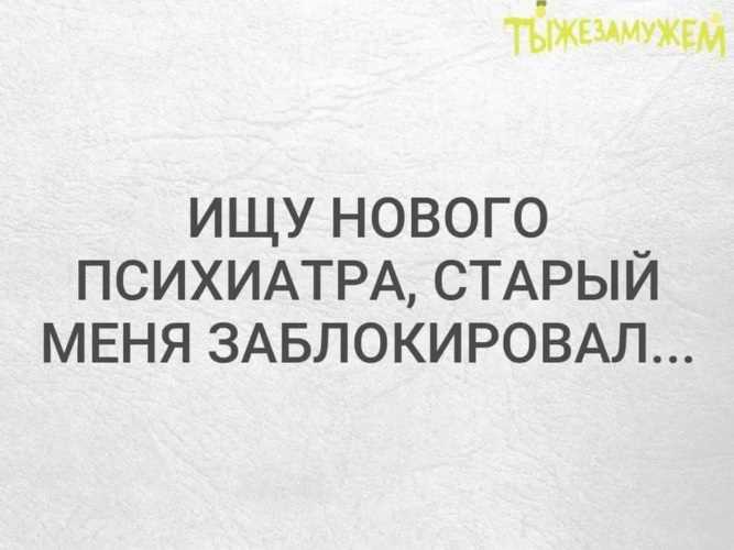 7 способов поймать удачу – объясняет психиатр