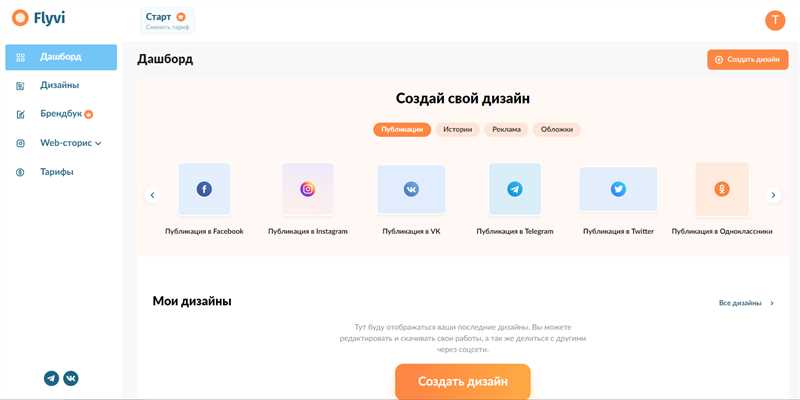 Canva тоже все :( Вот 3 российских сервиса на замену