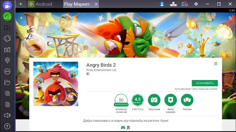 Эпоха улетает – Angry Birds удаляют из AppStore и Google Play