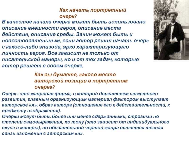 «Это мотивационный полубиографический очерк, помогающий сделать шаг в мир рекламы»: рецензия на «Создавая эмоции»