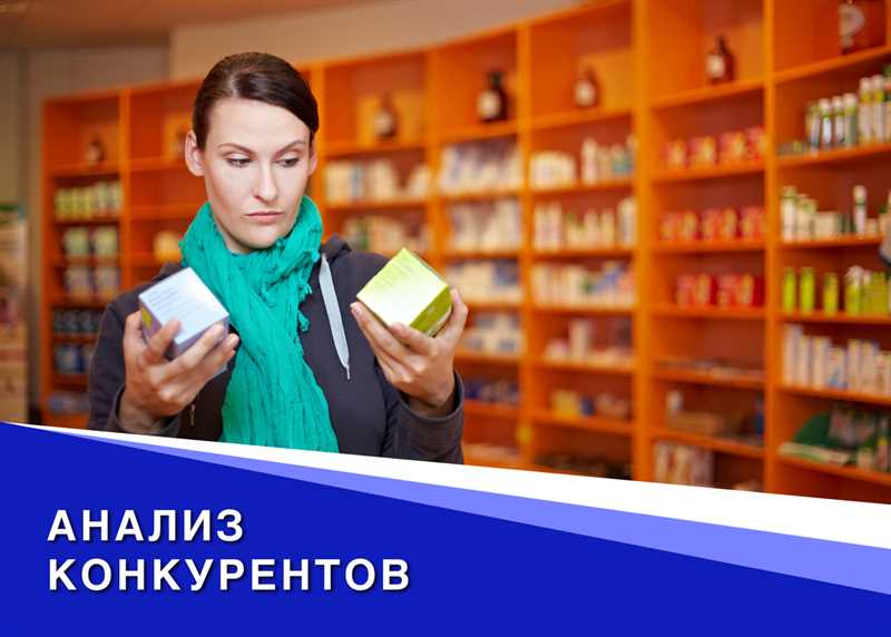 Facebook и конкуренты: как выделиться среди рекламодателей