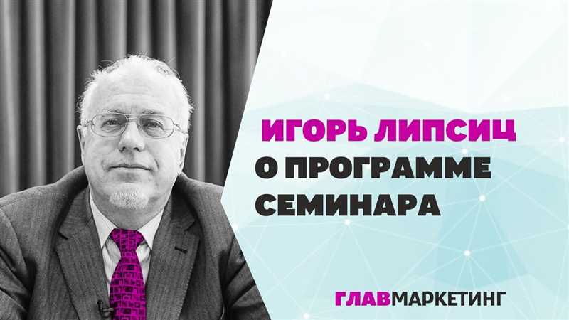 #Главмаркетинг: впечатления