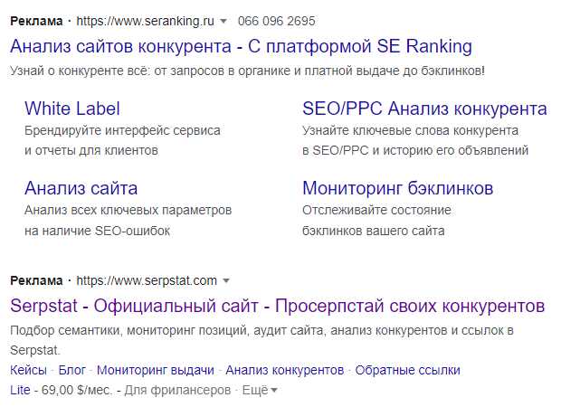 Как создать привлекательные и уникальные заголовки для объявлений в Google Ads?