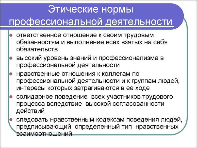 В такой ситуации важно, чтобы каждый потребитель осознавал свои права и умел защищать себя от недобросовестных маркетинговых уловок. Для этого можно проводить более глубокий анализ предлагаемого товара или услуги, не доверять всему слепо и проверять поступающую информацию из разных источников.