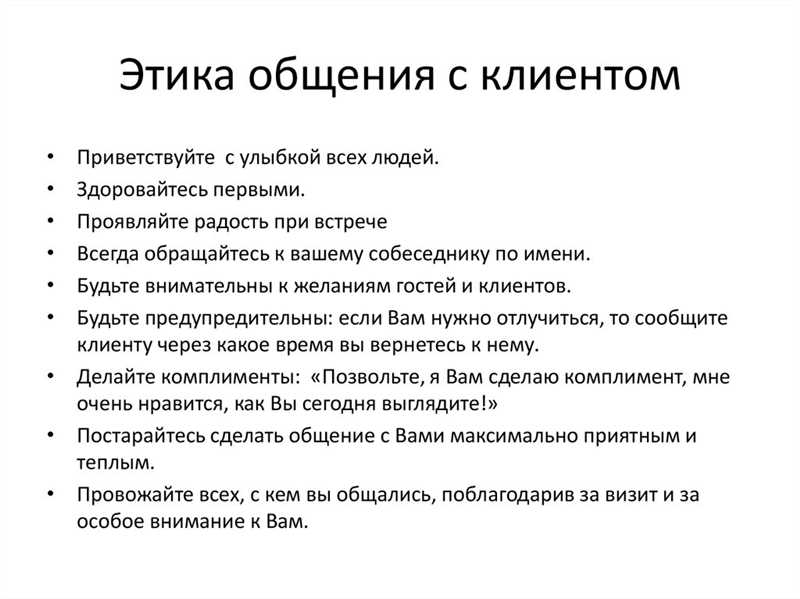 Как маркетологи унижают потребителя: что делать с отсутствием профессиональной этики?