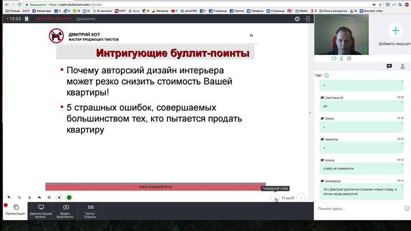 Вот некоторые способы, которые помогут вам создать эмоциональную связь с клиентом: