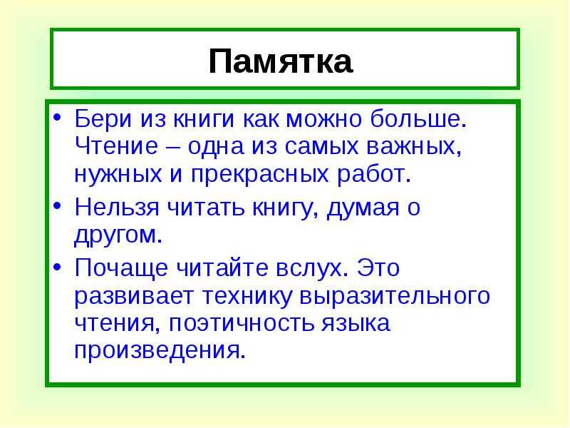 Примеры заголовков, которые привлекают внимание