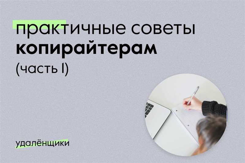 Результативность и эффективность работы