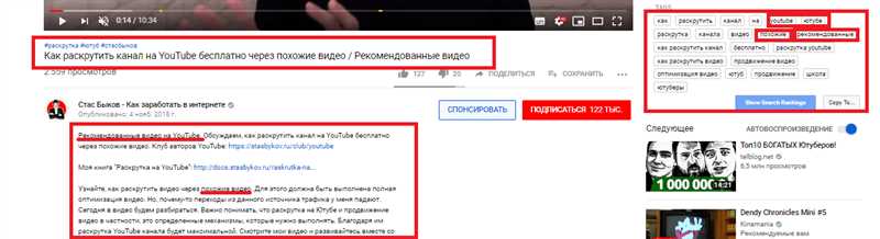 Зачем нужно описание канала на YouTube