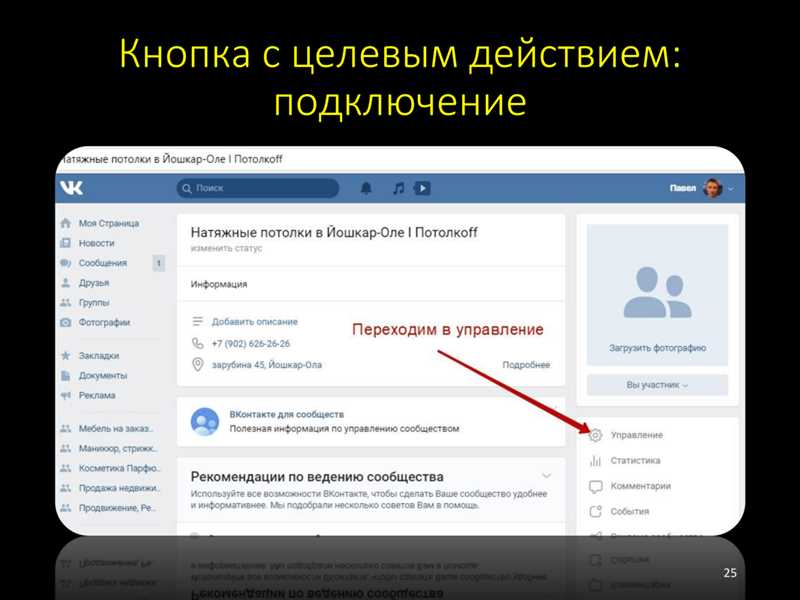 Преимущества использования VK Ads