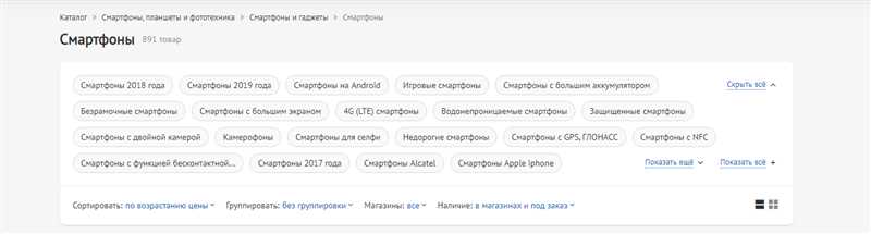 Плитка тегов на WordPress