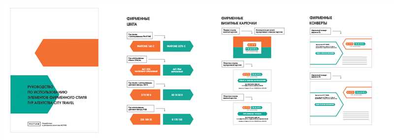 Выбор цветовой палитры и шрифтов