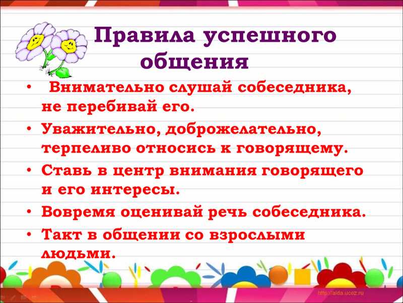 Правила общения с аудиторией: как не упустить бизнес