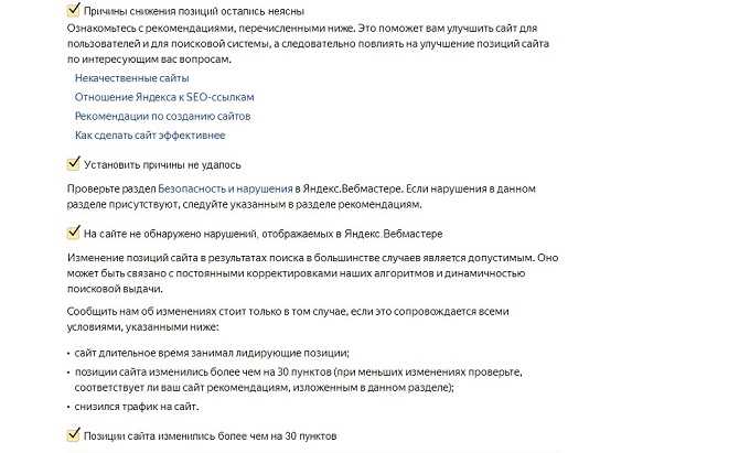 Сайты под Минусинском: как проверить сайт на Минусинск?