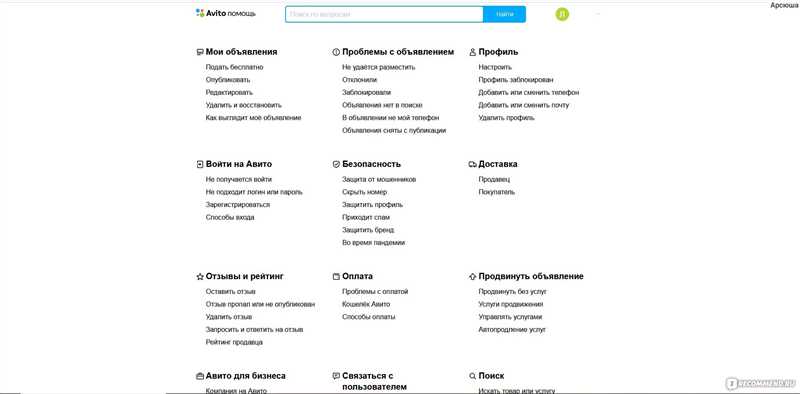 Ограничения и возможности: сколько объявлений можно разместить на Авито бесплатно?