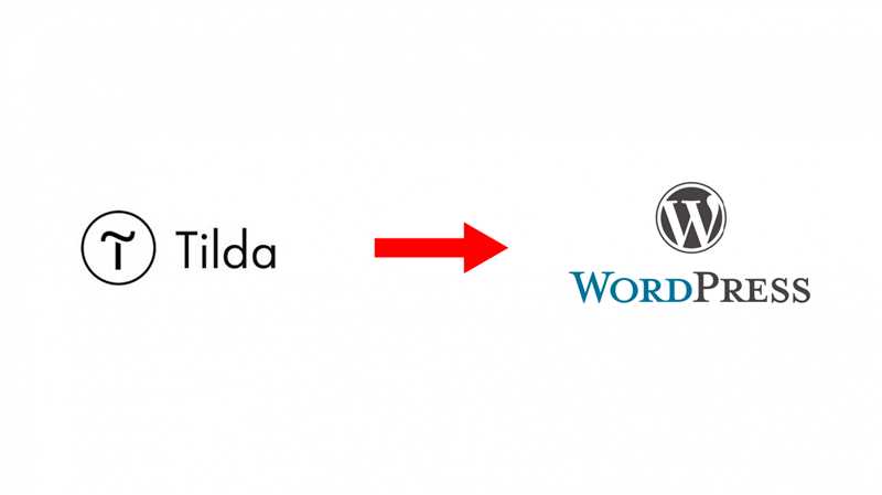 Как избежать блокировки на WordPress, Wix или Tilda