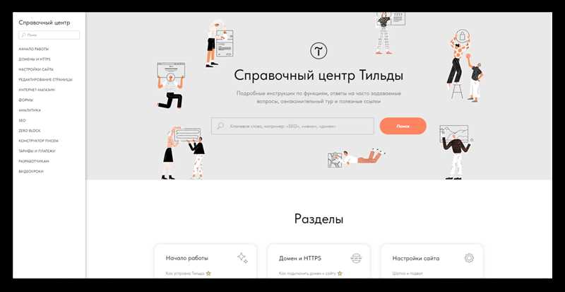 Блокировка на WordPress