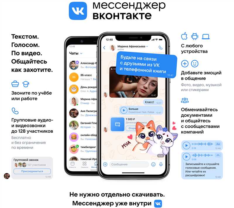 Сравнение с Meet и Telegram