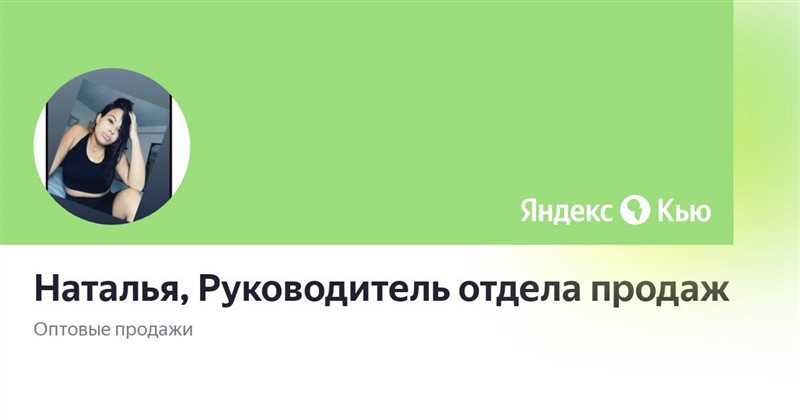 Преимущества размещения рекламы на главной странице Яндекса: